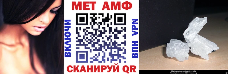 KRAKEN маркетплейс Володарск АМФЕТАМИН VHQ