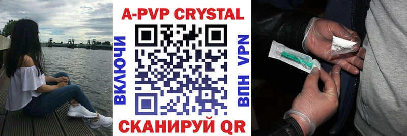 мега ССЫЛКА  Володарск  A PVP мука  наркошоп 
