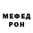 Кетамин VHQ Lizeth Mosqueda