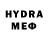 Меф мяу мяу 4 MMC Sery cmok