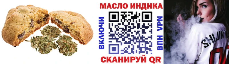 Еда ТГК марихуана  хочу   Володарск 