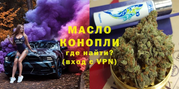 метамфетамин Беломорск