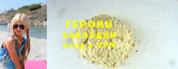метамфетамин Беломорск