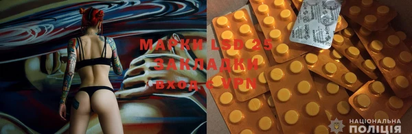 метамфетамин Беломорск