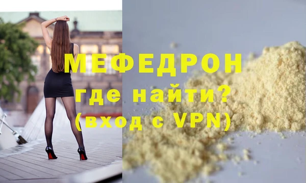 метамфетамин Беломорск