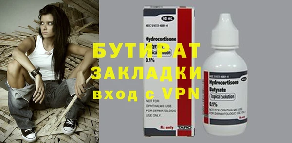 метамфетамин Беломорск