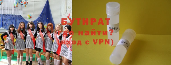 бошки Белокуриха