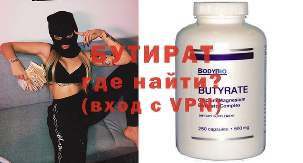 метамфетамин Беломорск
