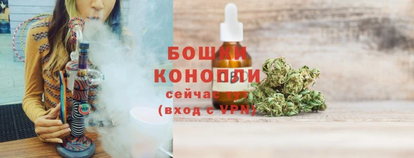 метамфетамин Беломорск