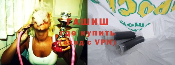 метамфетамин Беломорск