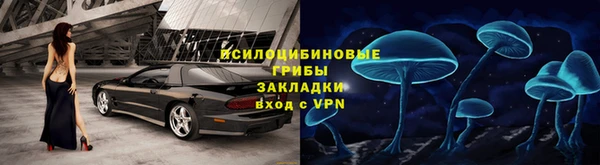 метамфетамин Беломорск