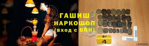 бошки Белокуриха
