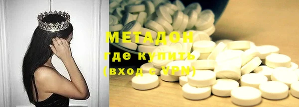 метамфетамин Беломорск