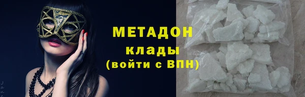 бошки Белокуриха