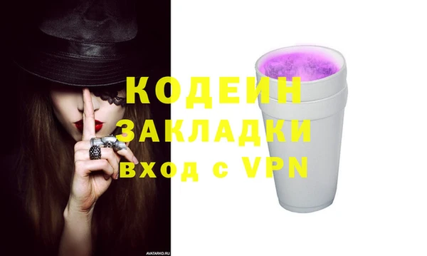 не бодяженный Белоозёрский