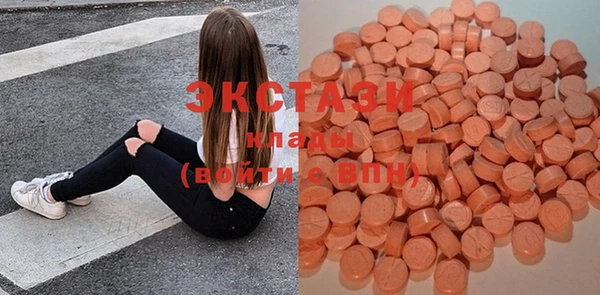 бошки Белокуриха