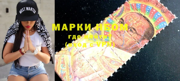 метамфетамин Беломорск