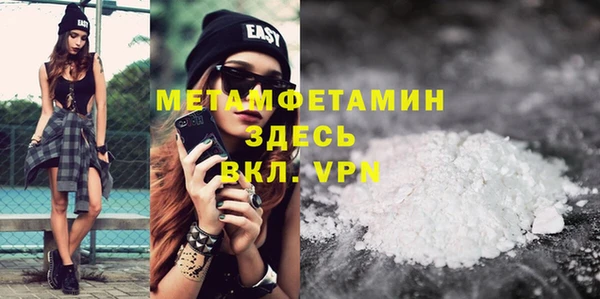 бошки Белокуриха