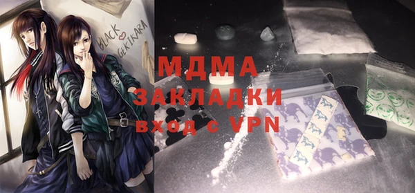 метамфетамин Беломорск