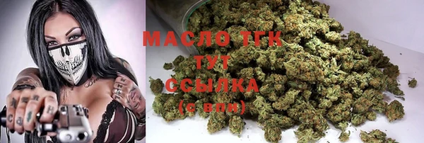 метамфетамин Беломорск