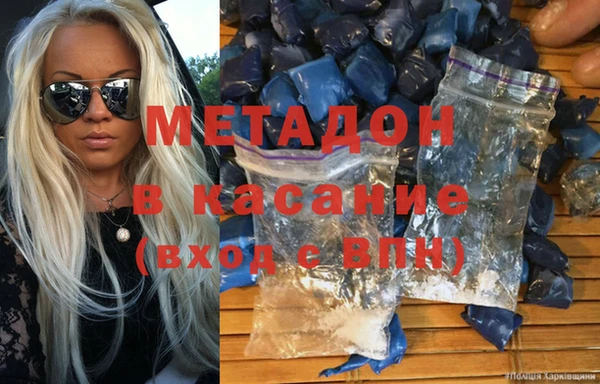 метамфетамин Беломорск