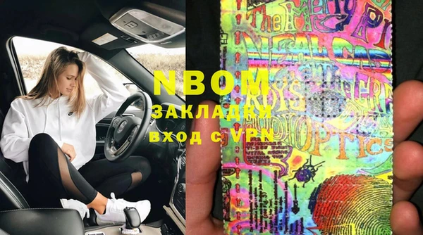 бошки Белокуриха
