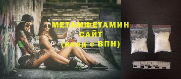 метамфетамин Беломорск