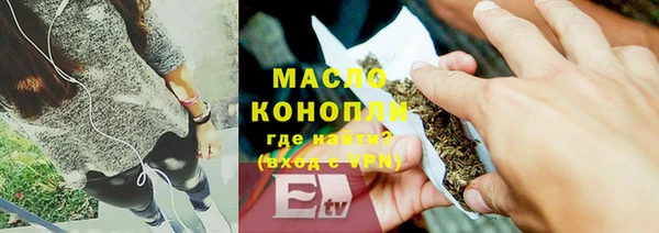 бошки Белокуриха