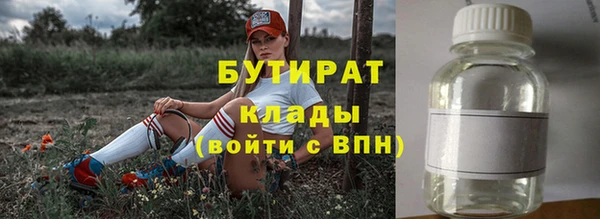 метамфетамин Беломорск