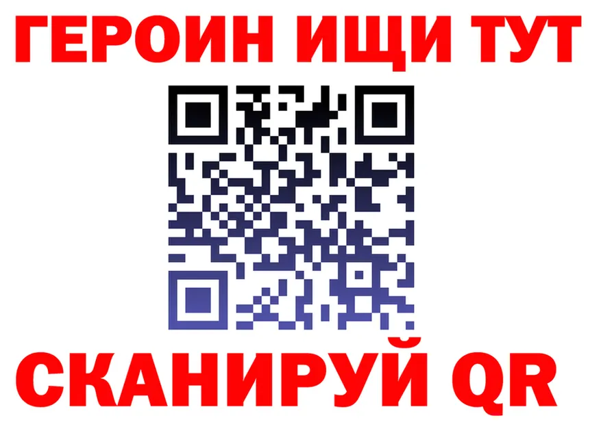 КЕТАМИН VHQ ТОР это гидра Володарск