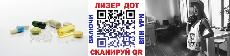 продажа наркотиков  Володарск  Лсд 25 экстази ecstasy 