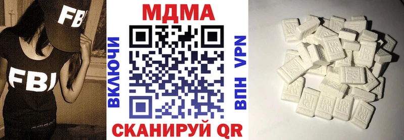MDMA Molly  Володарск 