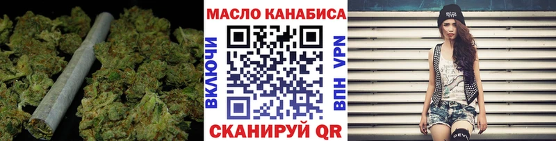 ТГК жижа  что такое   ОМГ ОМГ как войти  Володарск 