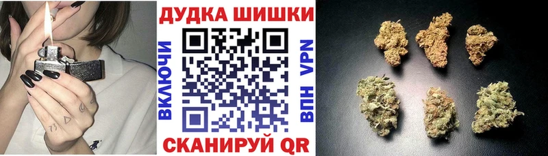 Конопля OG Kush  Володарск 